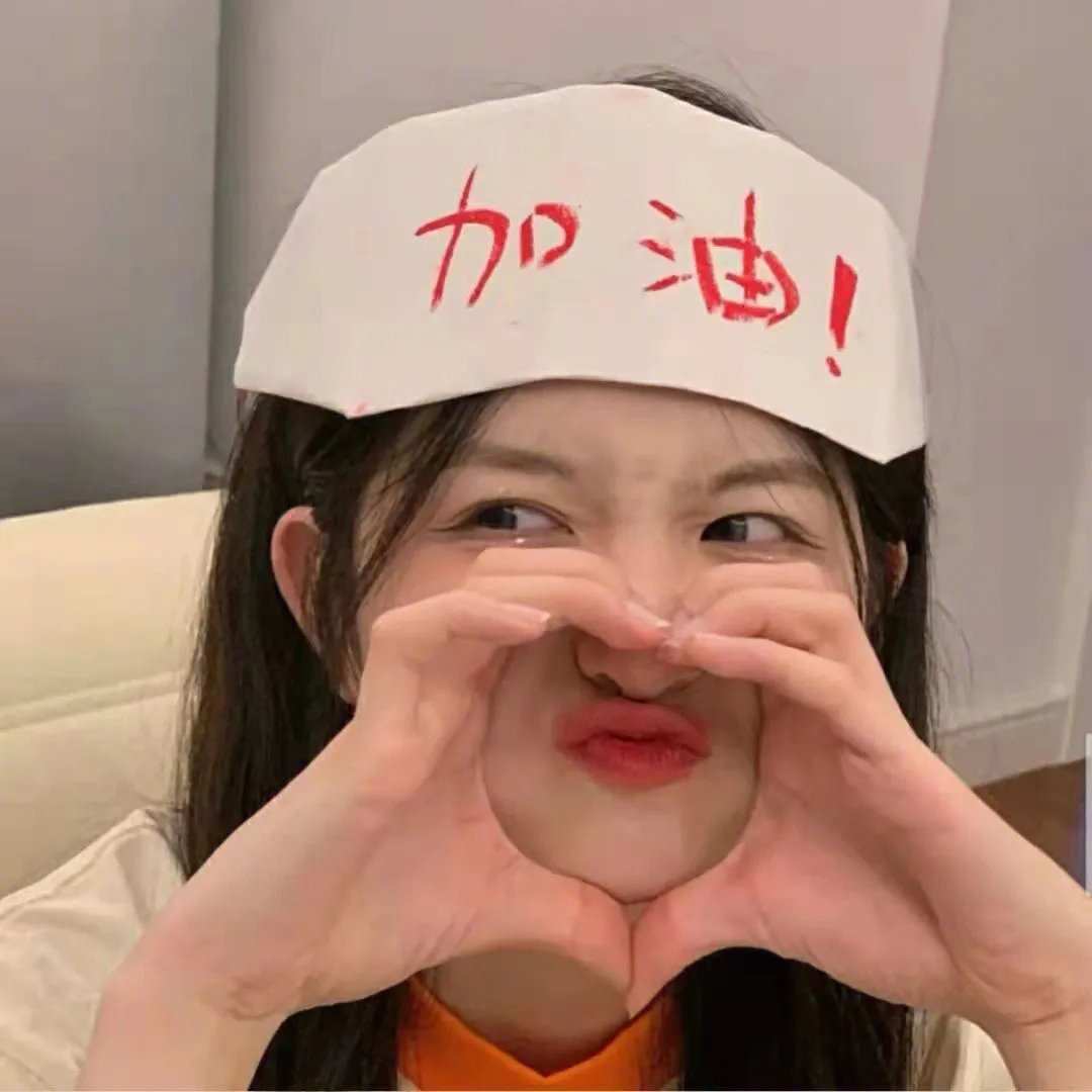信义